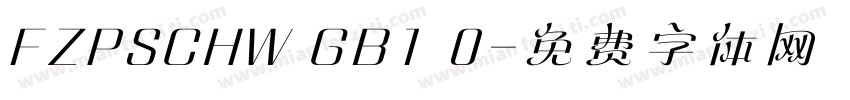FZPSCHW GB1 0字体转换